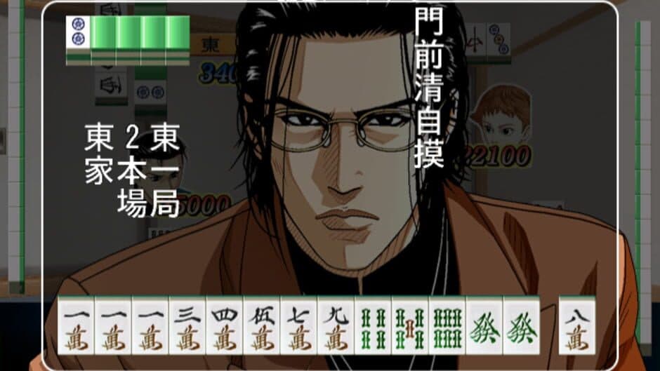 Usagi: Yasei no Touhai - Yamashiro Mahjong-hen screenshot 2