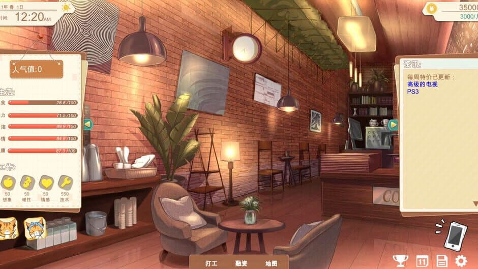 Vertical Slice: A Game Dev Story screenshot 4
