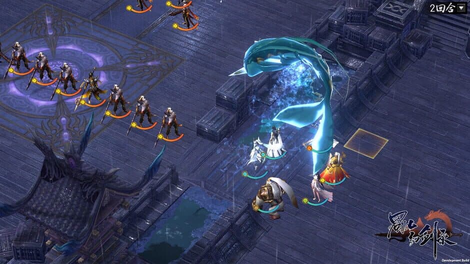 Sword of Shushan screenshot 2