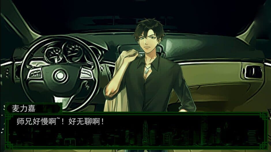 Road to Nowhere screenshot 1