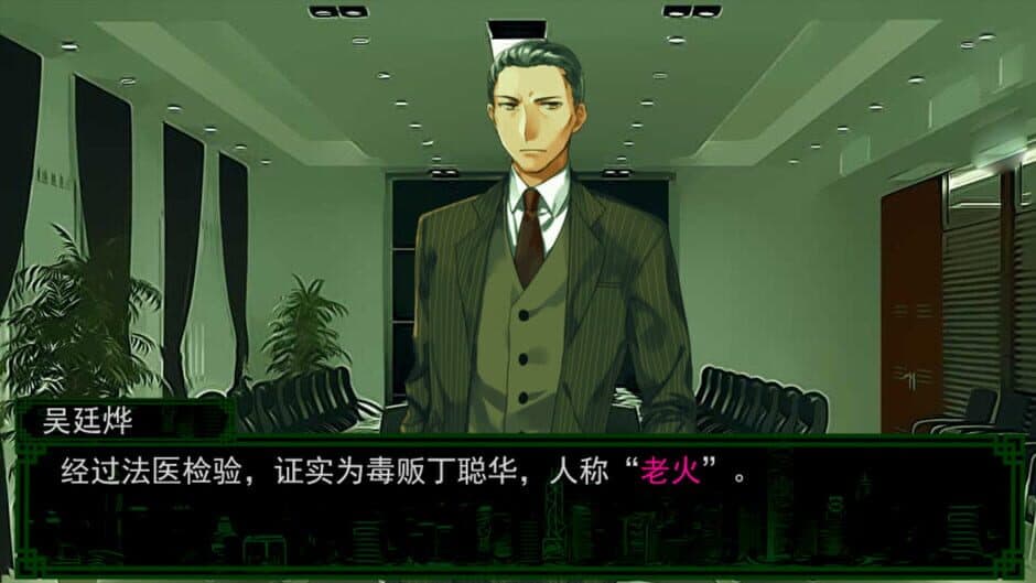 Road to Nowhere screenshot 4