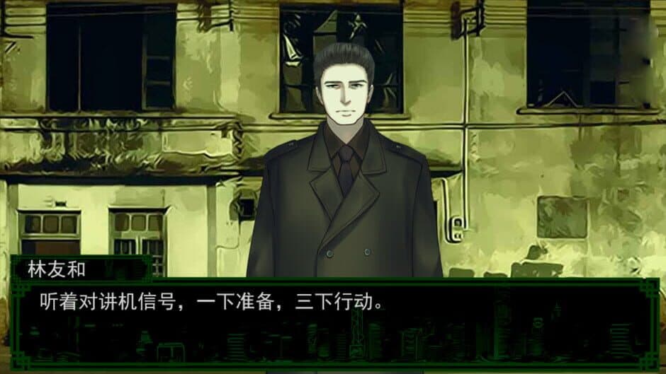 Road to Nowhere screenshot 3