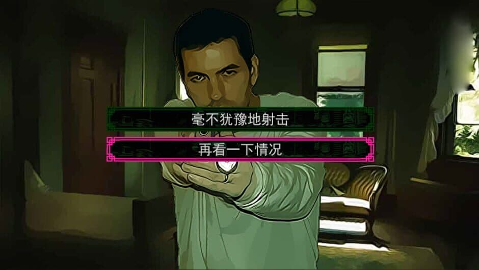 Road to Nowhere screenshot 2