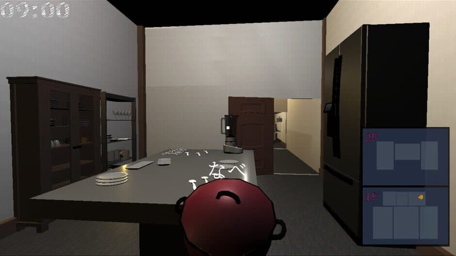My Home Poltergeist screenshot 2