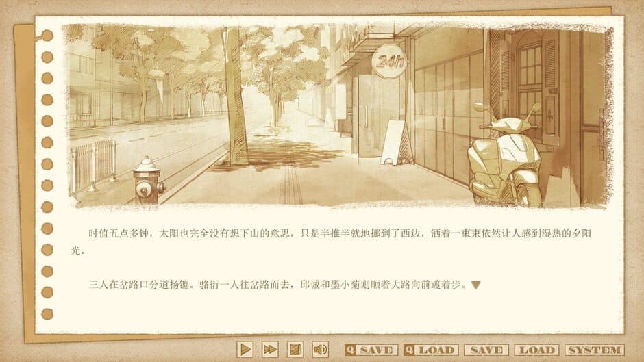 Tricolour Lovestory: Chapter Zero screenshot 3