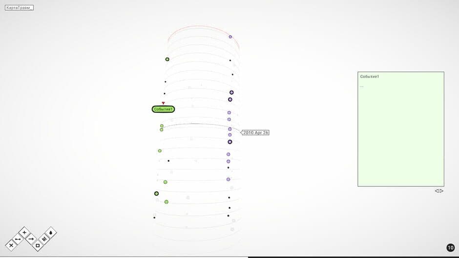 Riftnote screenshot 2
