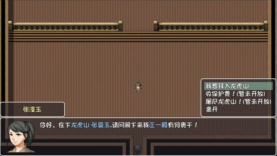 The World screenshot 4