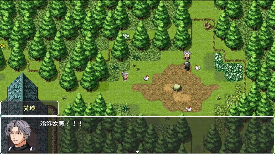 The World screenshot 1