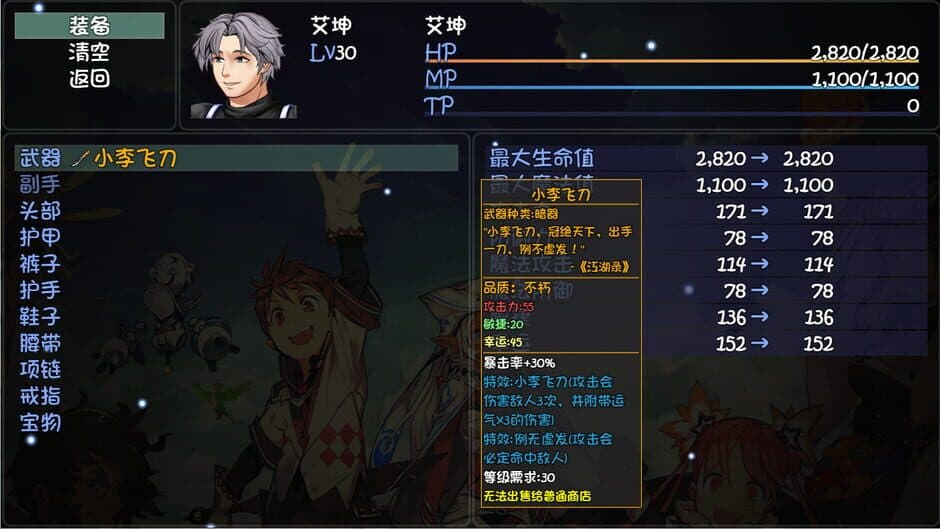 The World screenshot 3