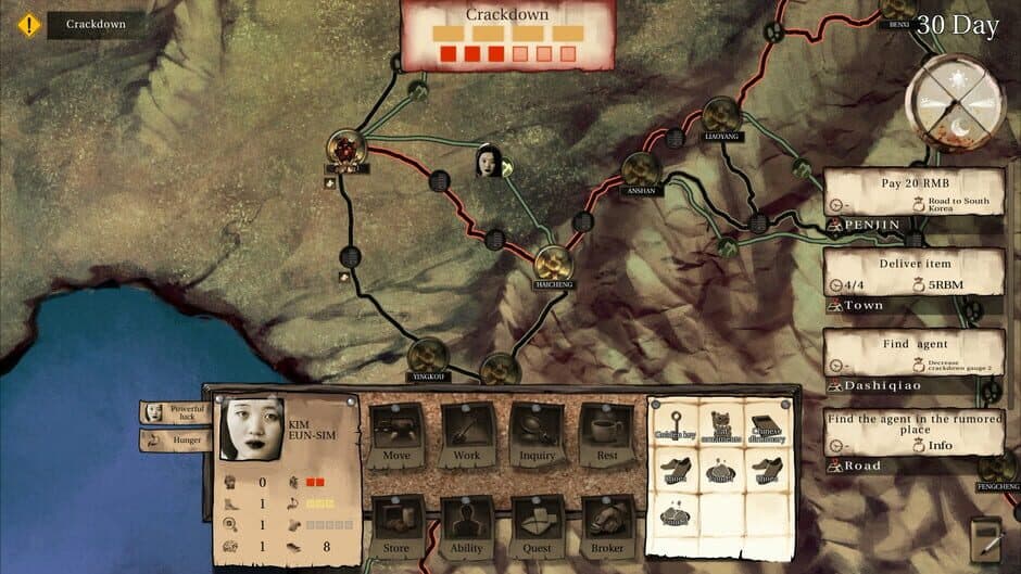 Way of Defector: Kim Eun-sim screenshot 2