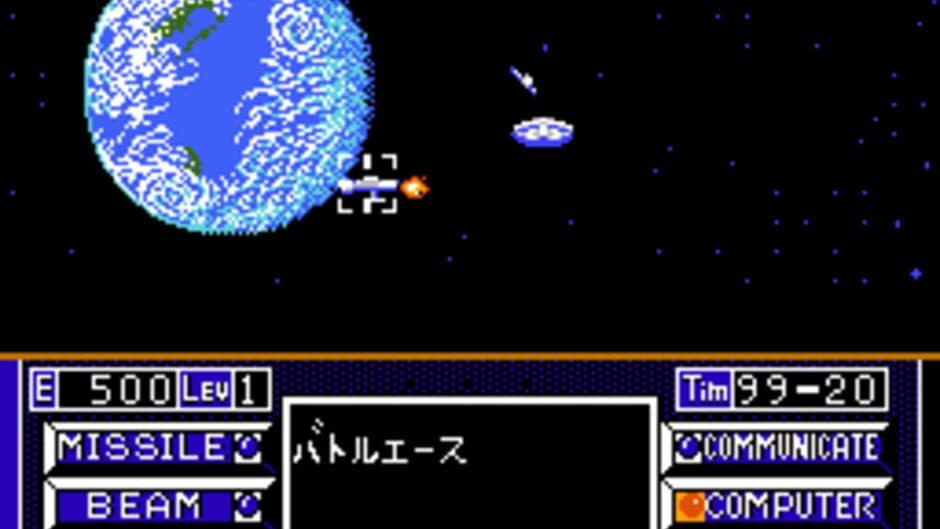 Uchuusen Cosmo Carrier screenshot 2