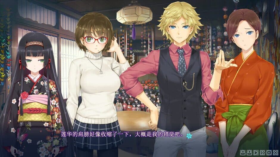 Bishoujo Mangekyou: Kotowari to Meikyuu no Shoujo screenshot 4