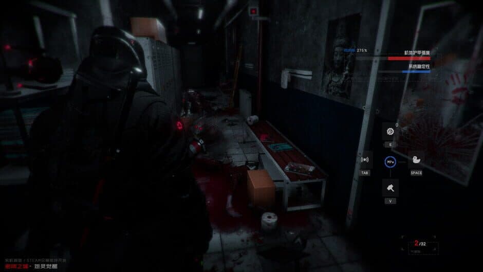 The Airtight City 2 screenshot 1