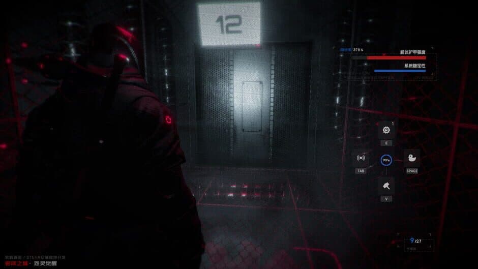 The Airtight City 2 screenshot 3