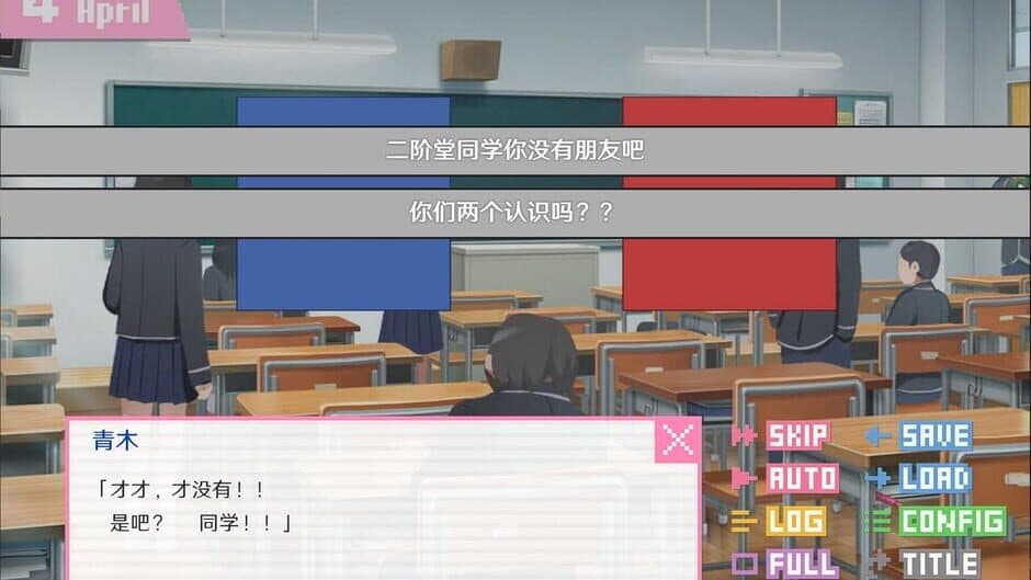 像素男友 语音完整版 screenshot 1
