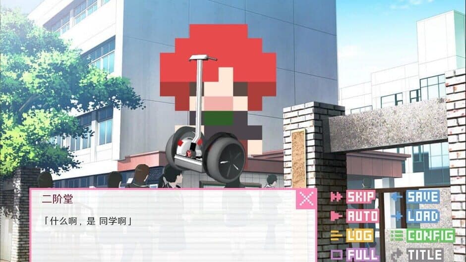 像素男友 语音完整版 screenshot 2