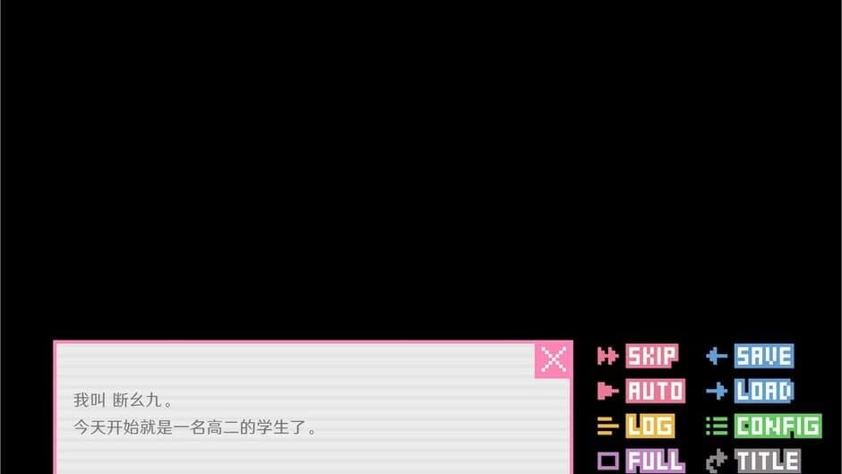 像素男友 语音完整版 screenshot 3