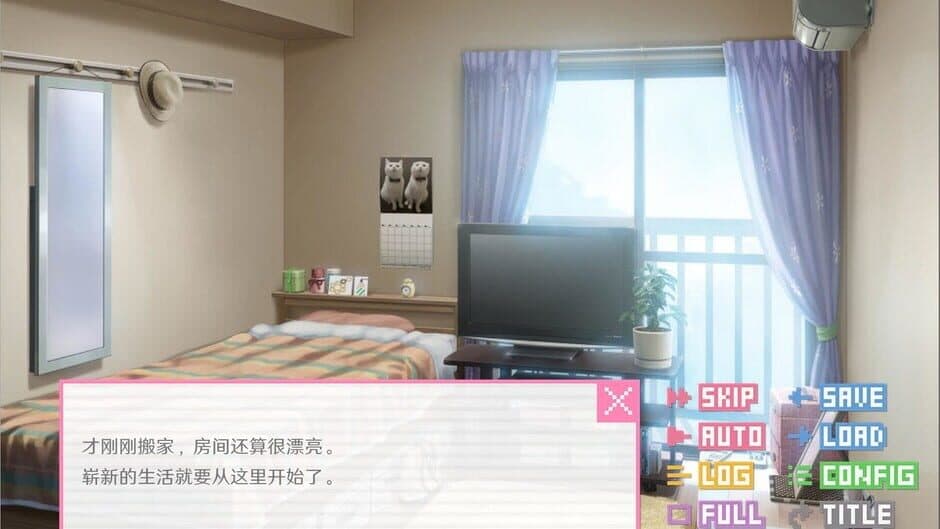 像素男友 语音完整版 screenshot 4