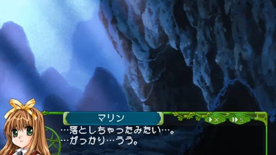 Fantastic Fortune 2 screenshot 1