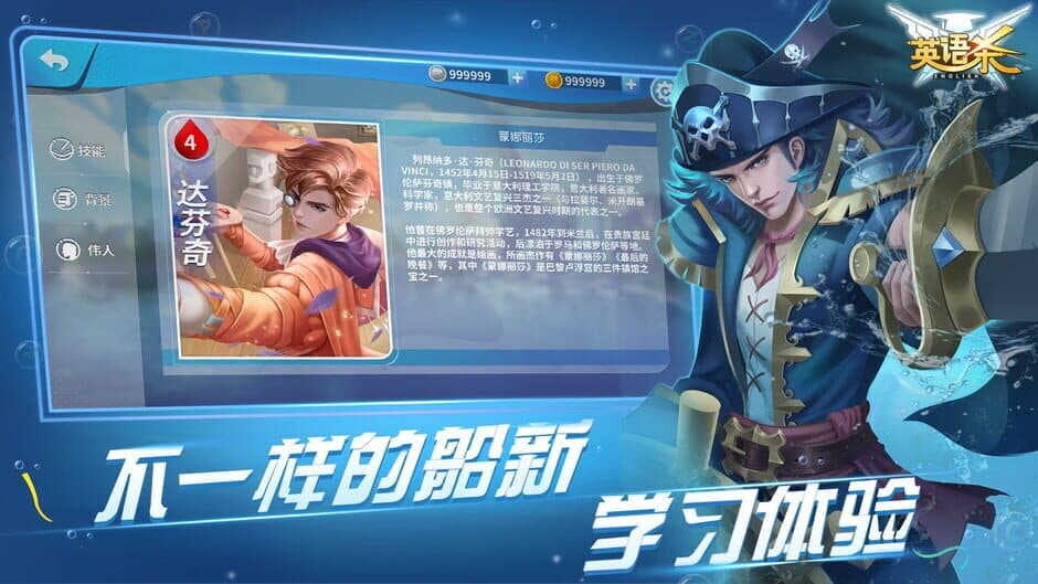 英语杀 screenshot 2