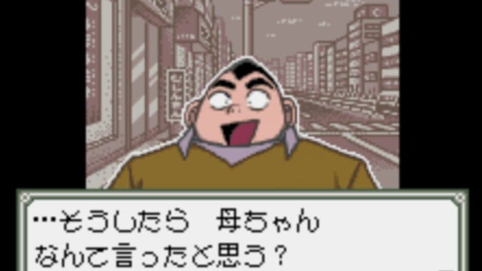 Detective Conan: Yuugure no Ouju screenshot 1