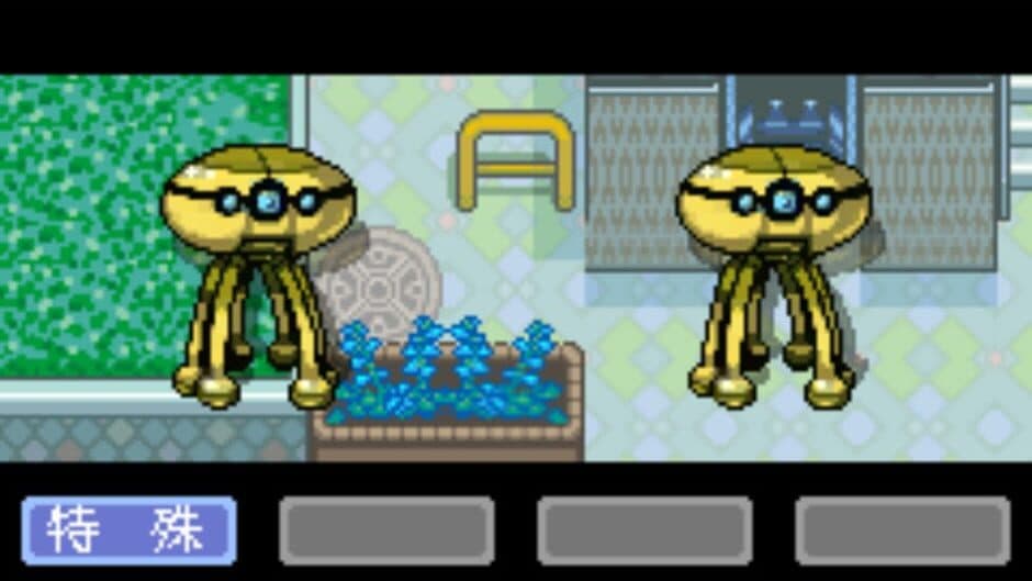 Sepas Channel screenshot 3