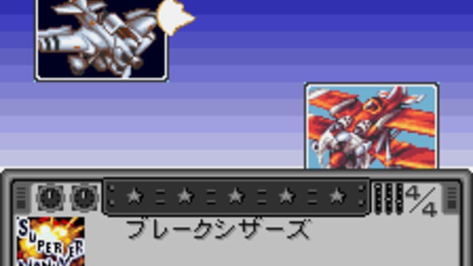 Blue Wing Blitz screenshot 2