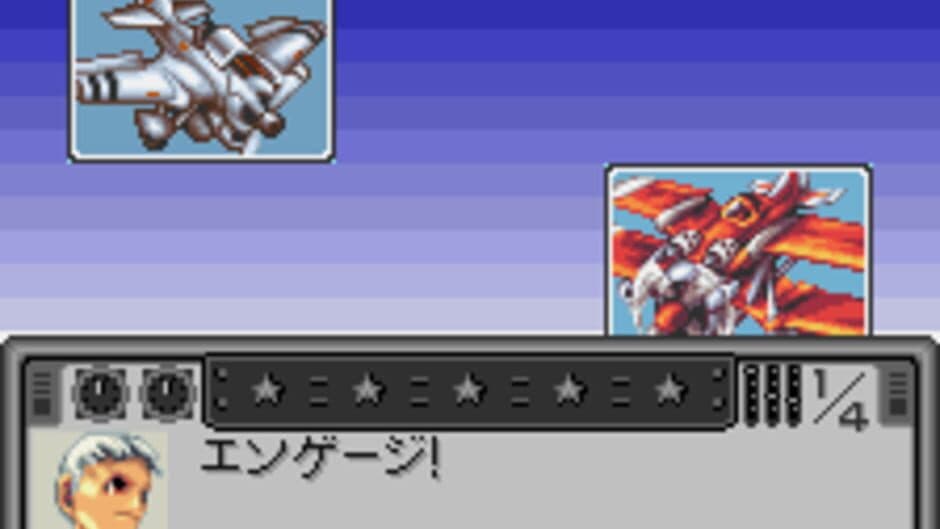 Blue Wing Blitz screenshot 3