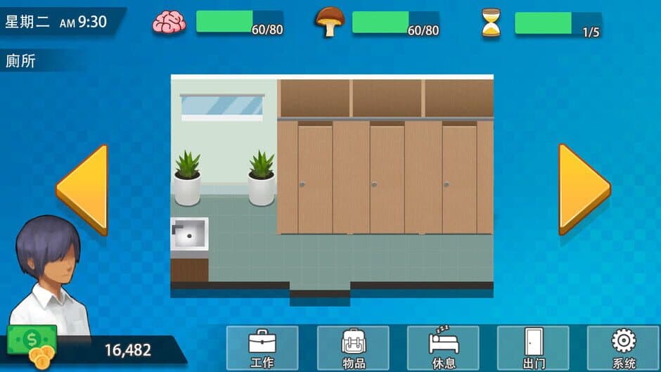 H Office screenshot 1