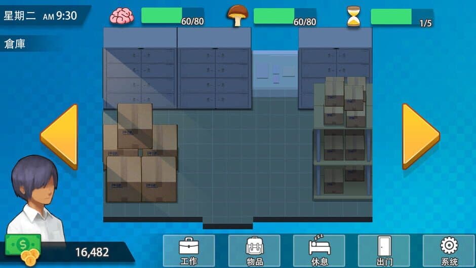 H Office screenshot 2