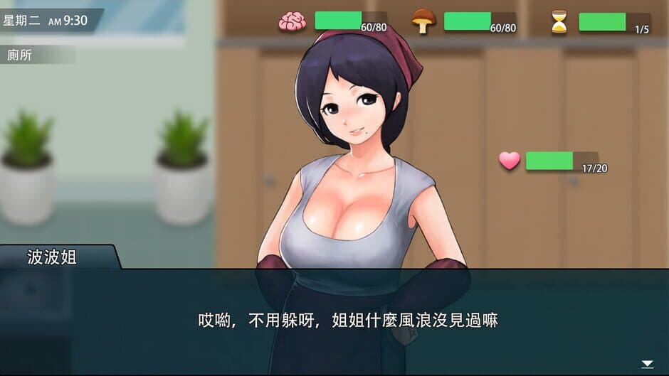 H Office screenshot 3