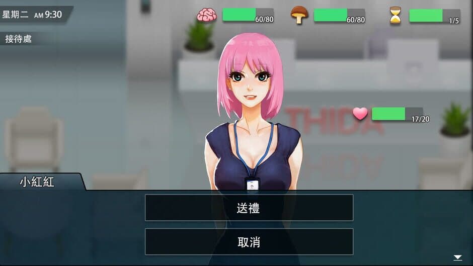 H Office screenshot 4