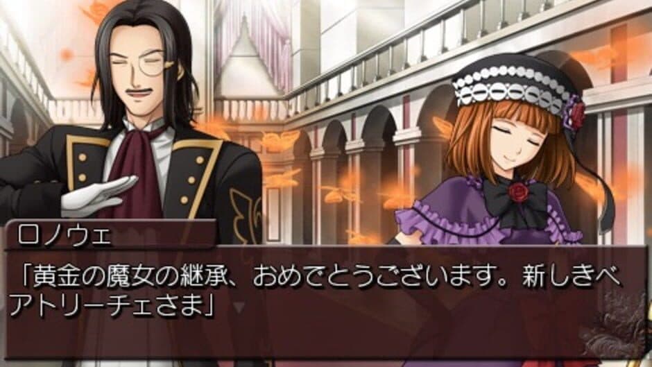 Umineko no Naku Koro ni Portable 2 screenshot 2