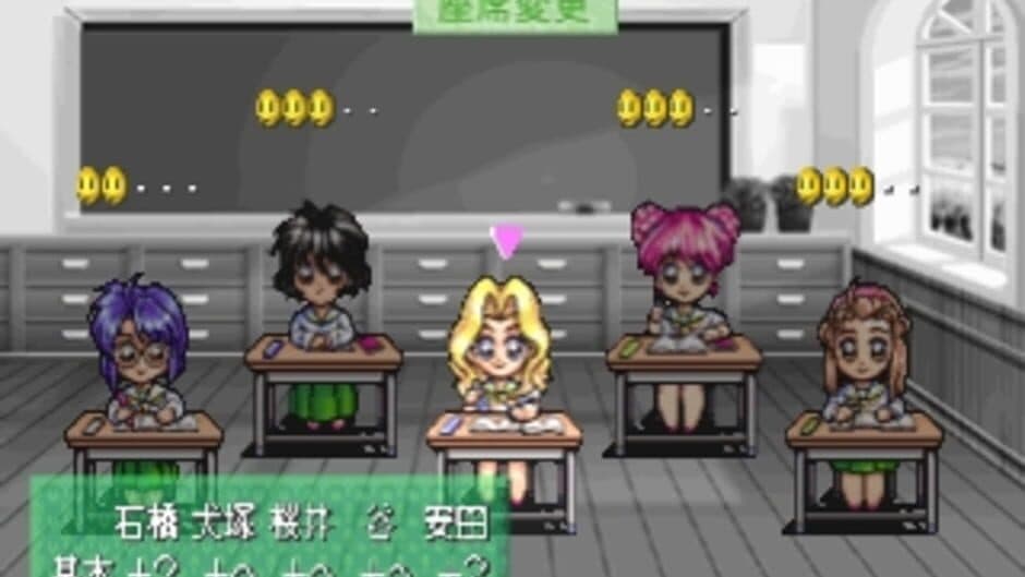 Graduation screenshot 3