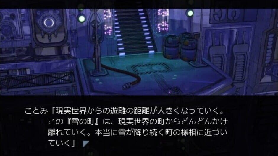 Clannad: Lost Winter screenshot 3