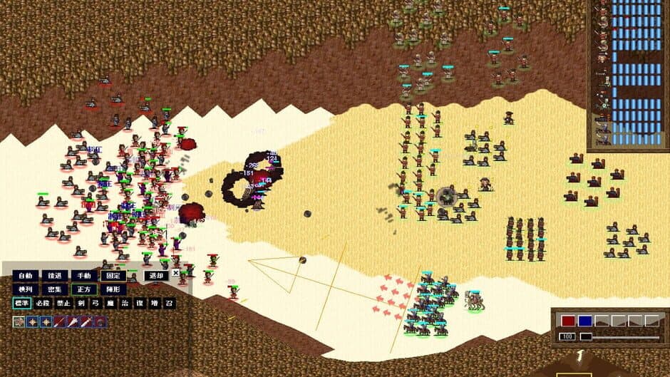 Shem Ha Mephorash screenshot 3
