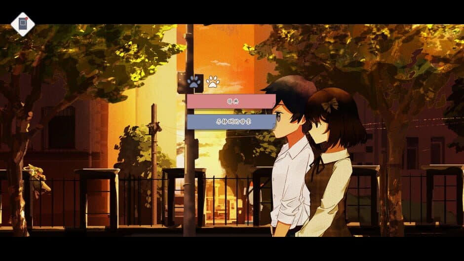 Dream of Summer Dusk screenshot 3