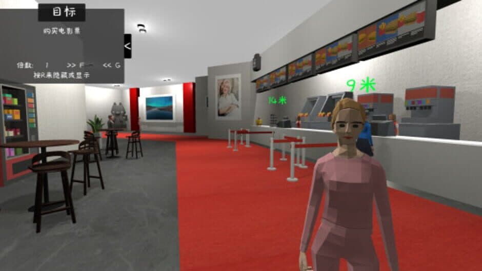 Cinema Simulator screenshot 3