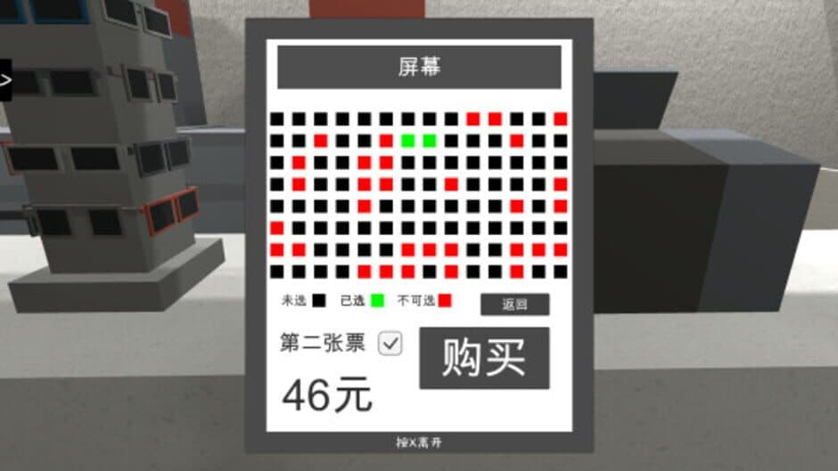 Cinema Simulator screenshot 4