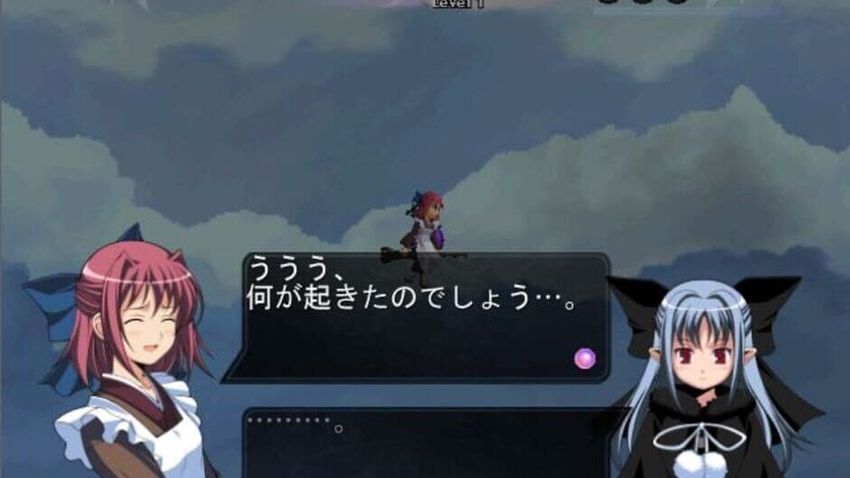 Tobi Tsukihime screenshot 1