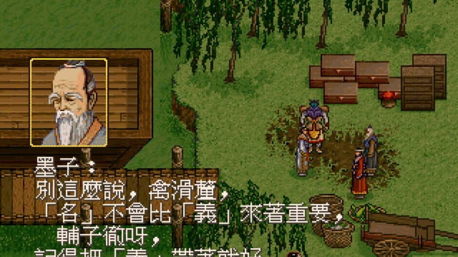 Xuan-Yuan Sword: Dance of the Maple Leaves screenshot 2