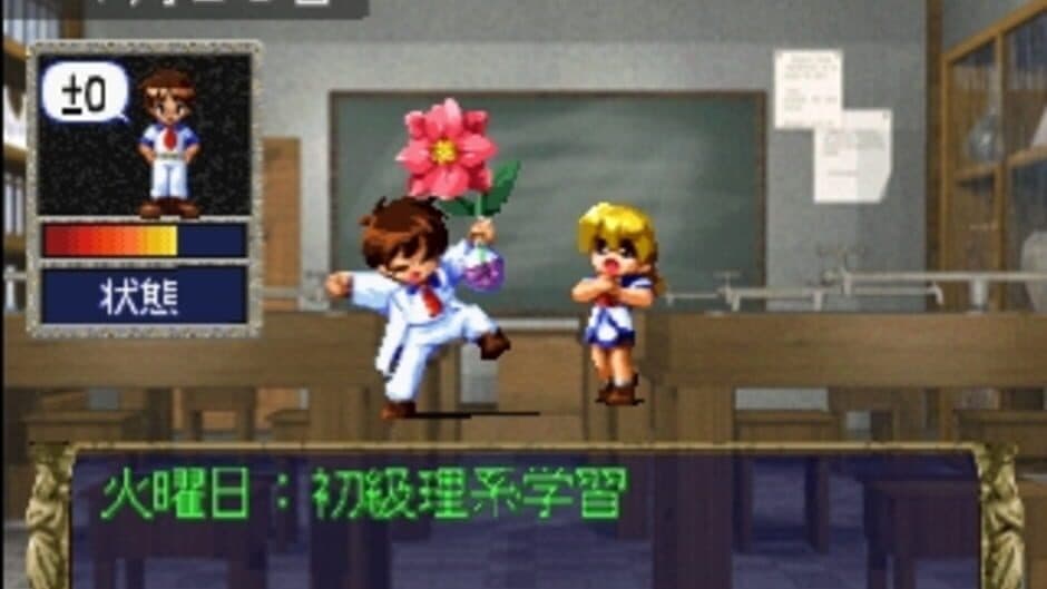 Eberouge Special: Koi to Mahou no Gakuen Seikatsu screenshot 3