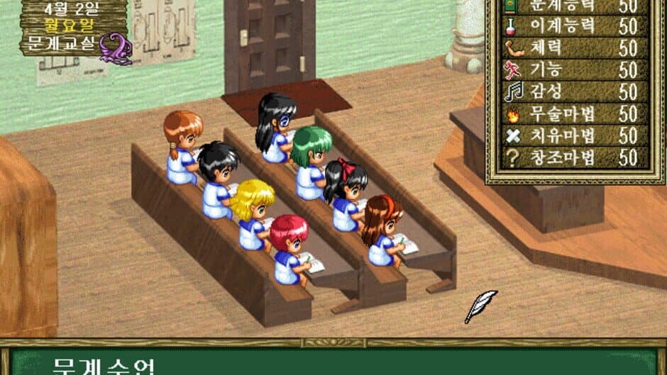 Eberouge 2 screenshot 4