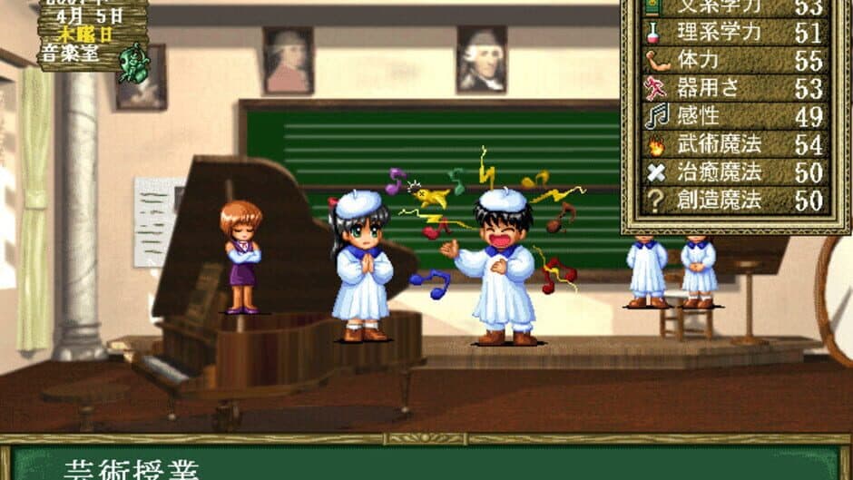 Eberouge 2 screenshot 3