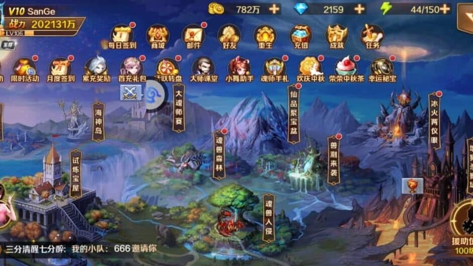 新斗罗大陆：动画卡牌新霸主！ screenshot 3