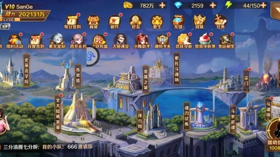 新斗罗大陆：动画卡牌新霸主！ screenshot 4