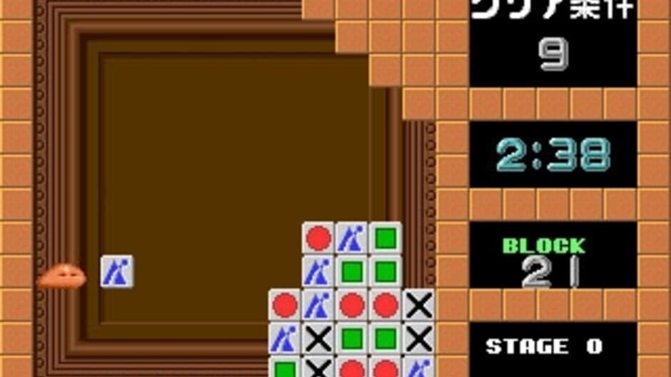 Flipull: An Exciting Cube Game screenshot 2