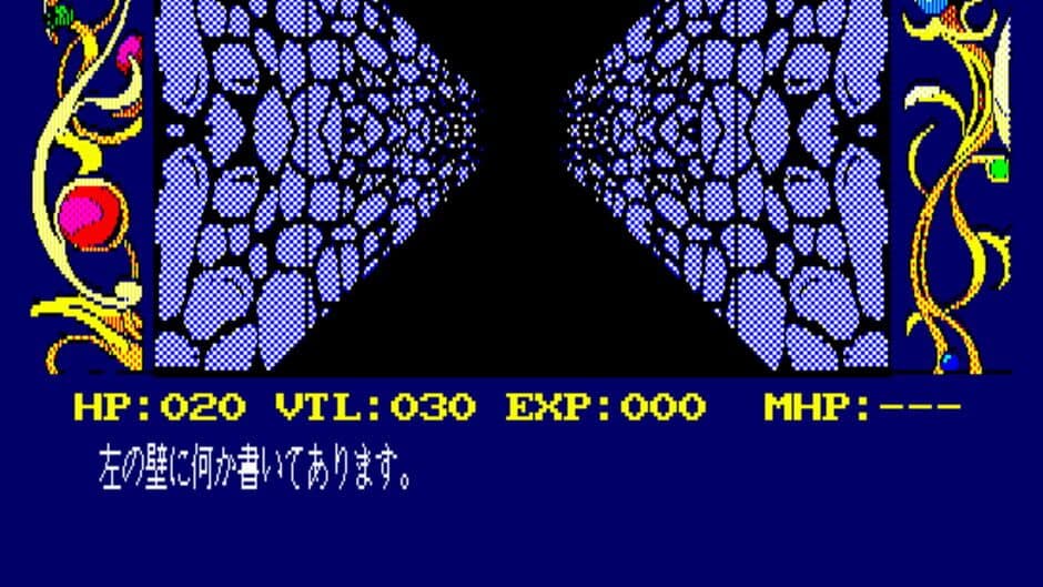 Chaos Angels screenshot 4