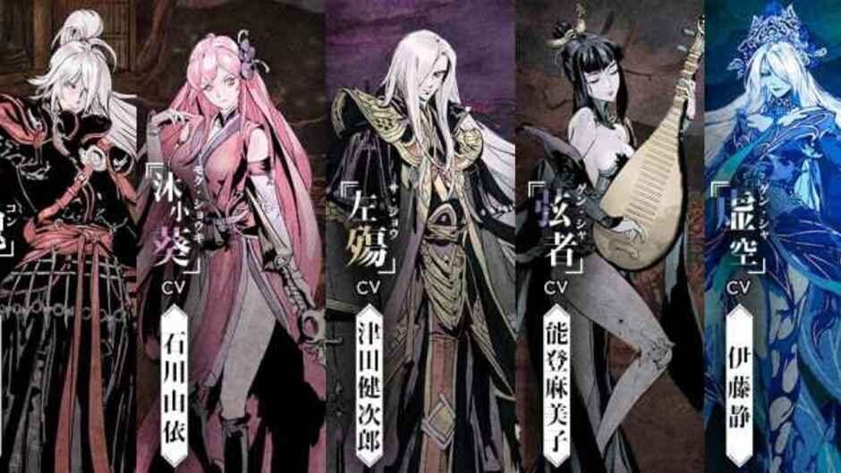 Phantom Blade: Executioners screenshot 3