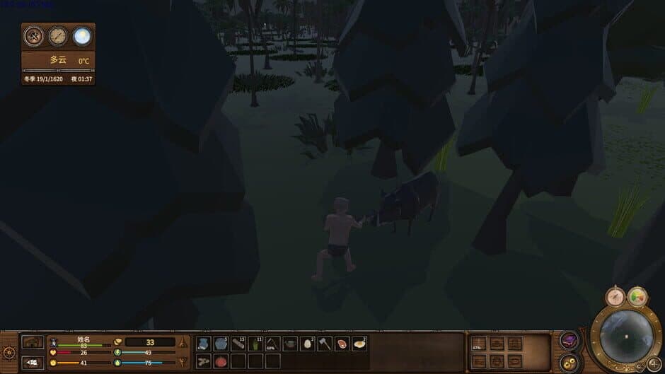 Once Upon a Time in the Colony screenshot 2